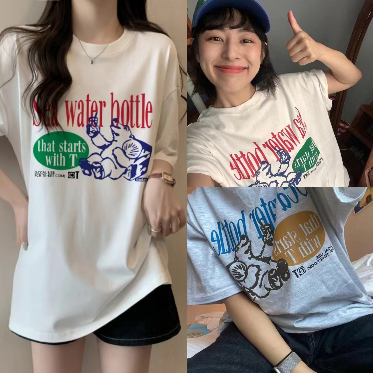 Summer New Loose Polar Bear Pr - Streetwear Brand Label 评论和价格